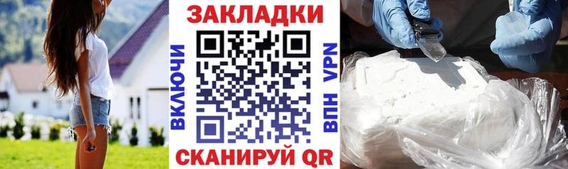 Наркота Киржач Alpha PVP  Гашиш  Марихуана 