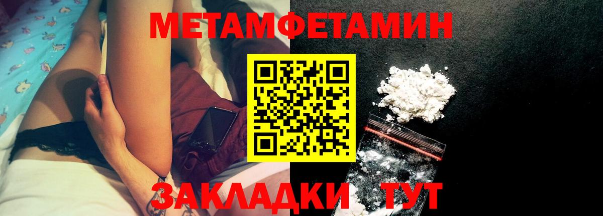 Киржач  Amphetamine Розовый  Вход с VPN 