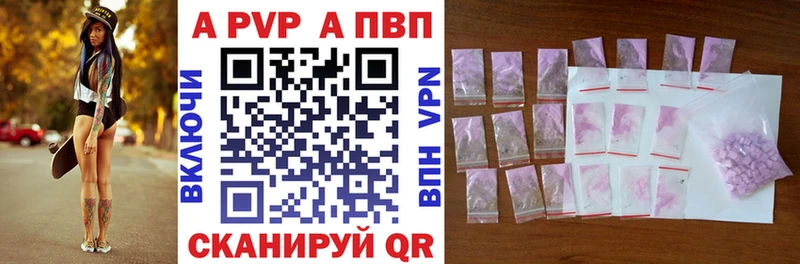 Alpha PVP СК  купить наркотики сайты  Киржач 