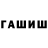 Амфетамин Premium Hay safs