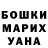 Cocaine Эквадор Nazym Batyrgalieva