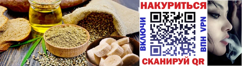 Печенье с ТГК марихуана  цена   Киржач 
