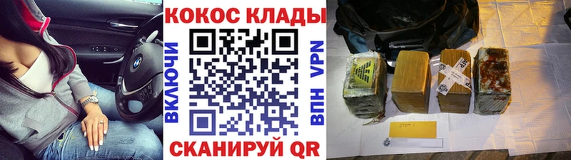 COCAIN Fish Scale  купить   Киржач 