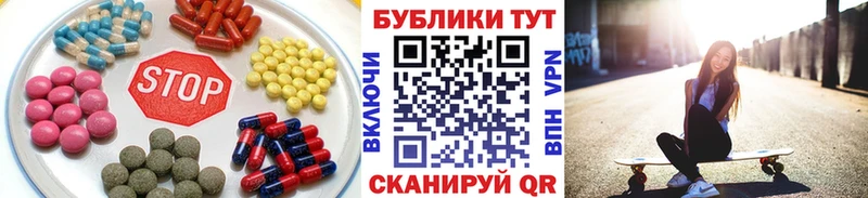 Экстази XTC  Киржач 