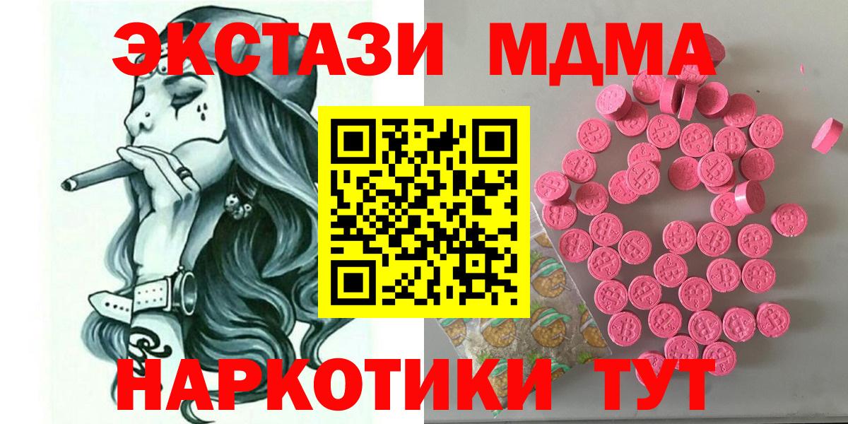 Ecstasy Punisher  Экстази 250 мг  Киржач  Экстази  Вход с VPN 