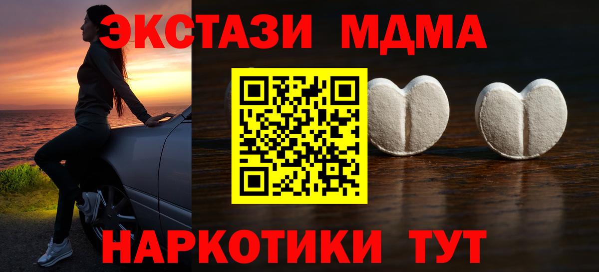 Экстази Дубай Киржач