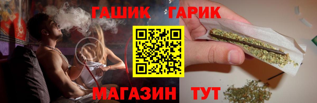 Киржач  ГАШИШ ice o lator  Вход с VPN  Гашиш хэш 