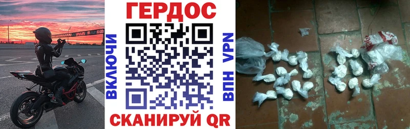 ГЕРОИН VHQ  где продают наркотики  МЕГА зеркало  Киржач 
