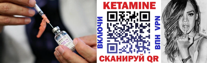 Кетамин ketamine  Киржач 