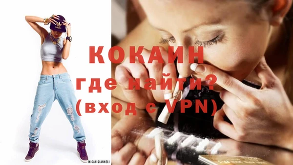 соль курить ск Коряжма