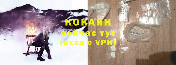 ALPHA-PVP Кинешма