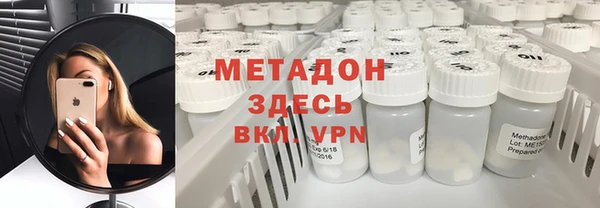 ALPHA-PVP Кинешма