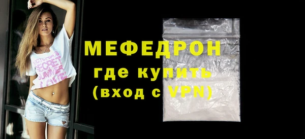 соль курить ск Коряжма