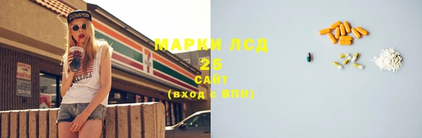 соль курить ск Коряжма