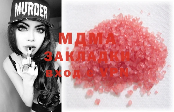 прущие грибы Корсаков