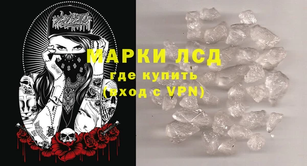 ALPHA-PVP Кинешма