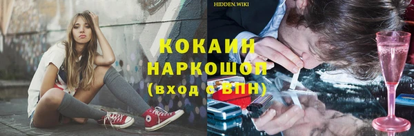 соль курить ск Коряжма