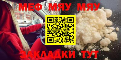 гашиш Ивантеевка