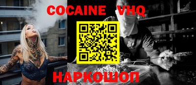 стаф Иваново