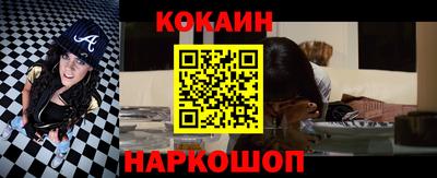 дживик Камень-на-Оби