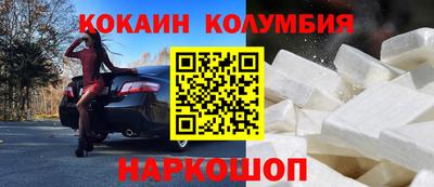 стаф Иваново
