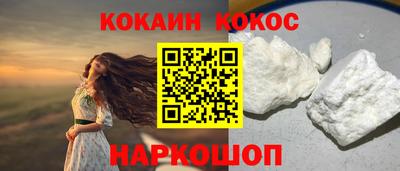 марки nbome Ижевск