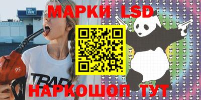 крисы Каменск-Уральский
