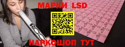 стаф Иваново