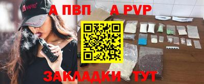 стаф Иваново