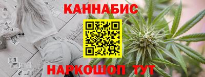 стаф Иваново