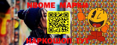 стаф Иваново