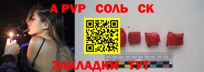 гашиш Ивантеевка