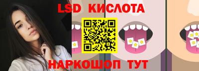 стаф Иваново