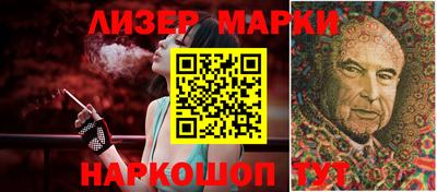стаф Иваново