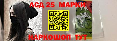 гашиш Ивантеевка