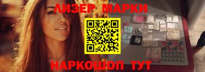 марки nbome Ижевск