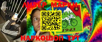 дживик Камень-на-Оби