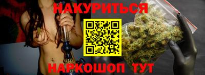 гашиш Ивантеевка