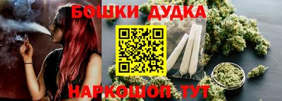 стаф Иваново