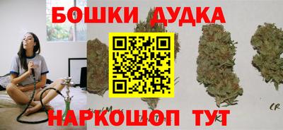 гашиш Ивантеевка