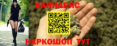 гашиш Каменск-Шахтинский