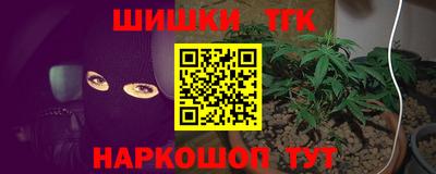 стаф Иваново