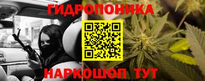 гашиш Ивантеевка
