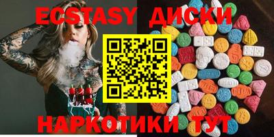 крисы Каменск-Уральский
