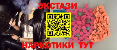 дживик Камень-на-Оби