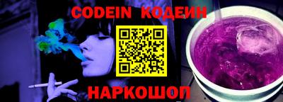 дживик Камень-на-Оби