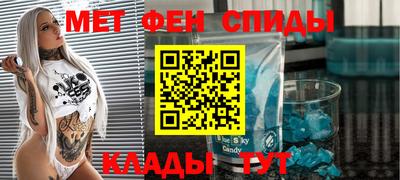 дживик Камень-на-Оби