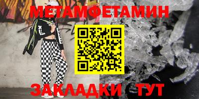 марки nbome Ижевск