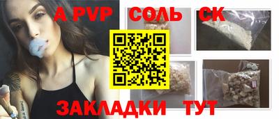 гашиш Каменск-Шахтинский
