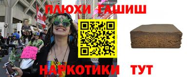 гашиш Ивантеевка